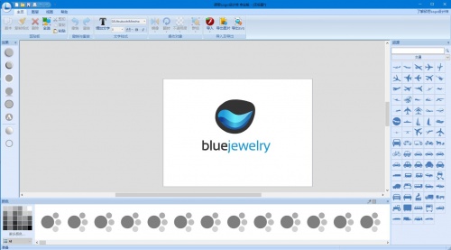 硕思logo设计师专业版下载_硕思logo设计师专业版免费最新版v3.5 运行截图2