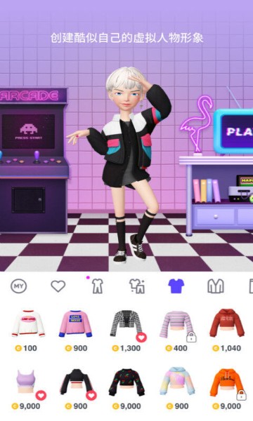 崽崽zepeto最新版下载-崽崽zepeto(侠盗猎车手)中文版下载v3.10.1官方版 运行截图2