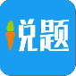 说题app下载安装_说题手机免费版下载v2.1.54 安卓版 安卓版