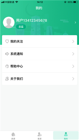 仲达通app安卓版下载_仲达通手机最新版下载v1.0 安卓版 运行截图1