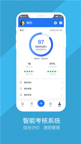 秦安物业2022最新版下载_秦安物业手机版app下载v1.0.0 安卓版 运行截图1
