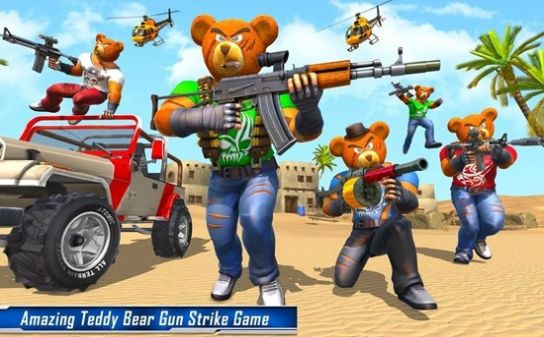 泰迪熊枪战袭击中文版游戏下载_泰迪熊枪战袭击最新版下载v3.2 安卓版 运行截图3