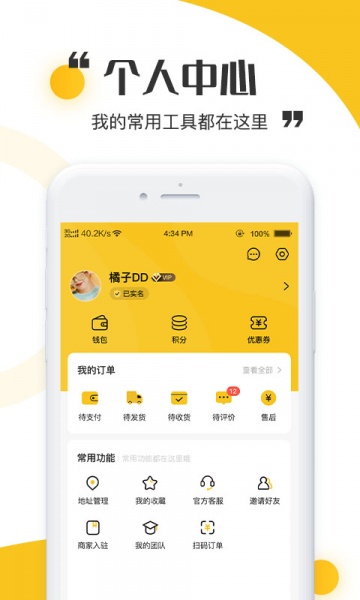 青丝爱购物app下载_青丝爱最新版下载v1.0 安卓版 运行截图1