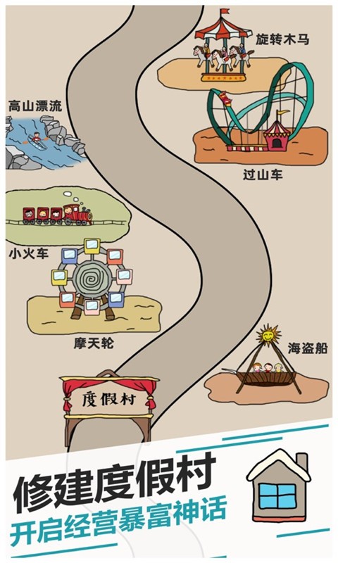 野鸡disco安卓游戏下载_野鸡disco原版下载v1.0 安卓版 运行截图1