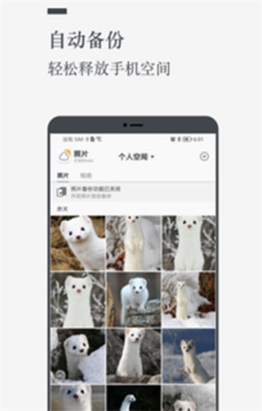 博泉纪念日app最新版下载_博泉纪念日手机免费版下载v2.18 安卓版 运行截图2