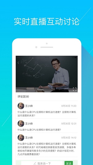 经世优学app手机版下载_经世优学2022版免费下载v1.3.3 安卓版 运行截图2