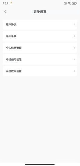 闲云NAS软件免费版下载_闲云NAS手机最新版下载v1.0.3 安卓版 运行截图2