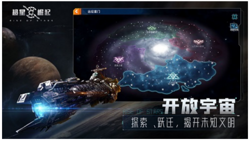 超星崛起官方正版下载_超星崛起最新安卓版下载v1.0.1 运行截图2