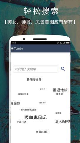 汤不热安卓版app下载_汤不热中文免费版下载v22.2.0 安卓版 运行截图2