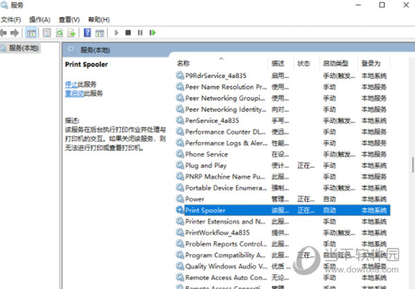 Window11无法打开添加打印机怎么回事