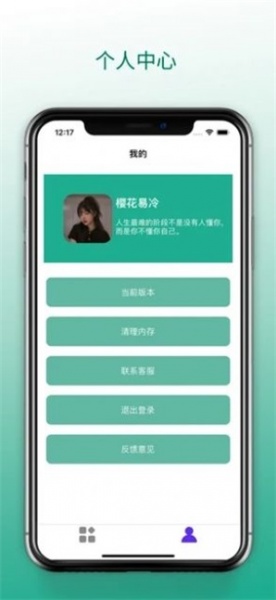梦云游戏盒app下载_梦云游戏盒手机最新版下载v1.0 安卓版 运行截图2