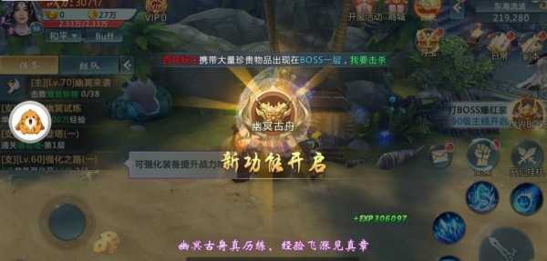 魔之魄游戏下载_魔之魄手机版下载v2.5.0 安卓版 运行截图3