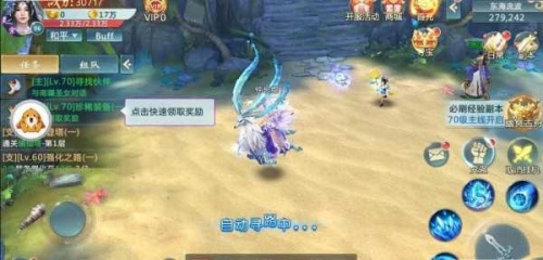 魔之魄游戏下载_魔之魄手机版下载v2.5.0 安卓版 运行截图1