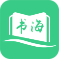 书海阁2022版免费下载_书海阁最新版app下载v1.0.0 安卓版