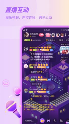 Sure听书安卓免费版下载_Sure听书最新版下载v6.2.50 安卓版 运行截图1