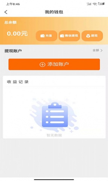 蛋和友app手机版下载_蛋和友购物最新版下载v1.0 安卓版 运行截图3