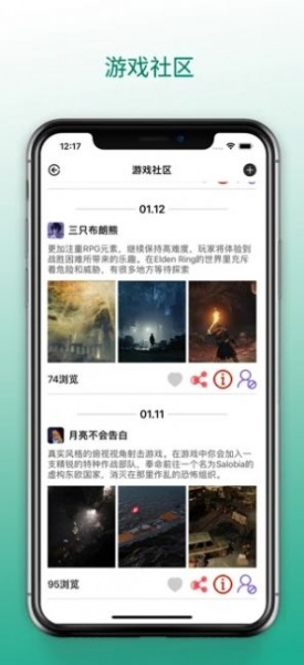 梦云盒app下载_梦云盒2022v1.0 安卓版 运行截图1