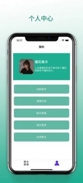 梦云盒app下载_梦云盒2022v1.0 安卓版 运行截图2
