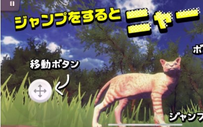 猫宇宙游戏下载_猫宇宙最新版下载v1.0 安卓版 运行截图1