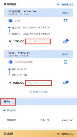 Gobills软件下载_Gobills安卓最新版下载v2.3.0 安卓版 运行截图1