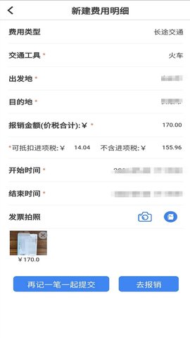 Gobills软件下载_Gobills安卓最新版下载v2.3.0 安卓版 运行截图2