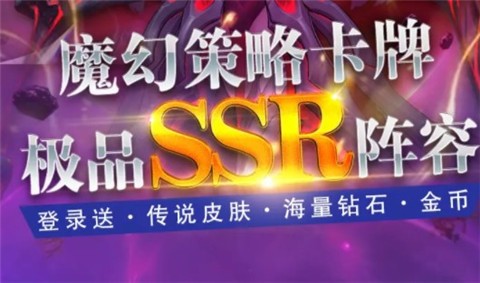 魔幻传奇游戏最新版下载_魔幻传奇手游下载v1.81 安卓版 运行截图2