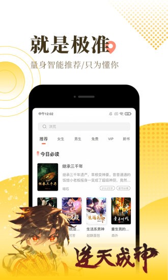 三更半夜旧版app下载_三更半夜旧版永久免费下载v1.0 安卓版 运行截图1