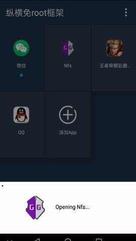 王者框架全皮肤最新版下载_王者框架最新版防闪退app下载v1.41.00 安卓版 运行截图2