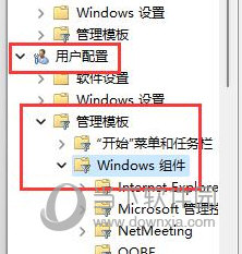 Windows11怎么关闭快捷键设置