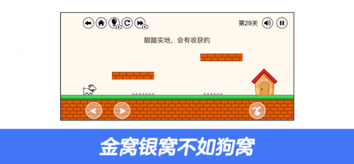 刺客大冒险游戏下载_刺客大冒险最新版下载v1.0 安卓版 运行截图1