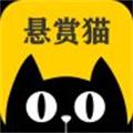 悬赏猫极速版