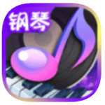 钢琴节奏师官方安卓版下载_钢琴节奏师最新版下载v1.11