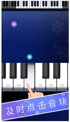 钢琴节奏师官方安卓版下载_钢琴节奏师最新版下载v1.11 运行截图3