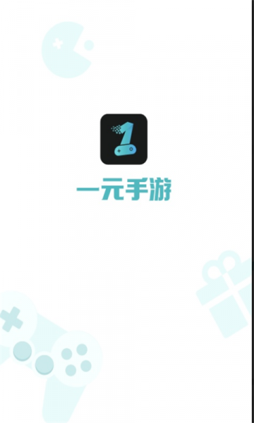 1元手游平台app下载_1元手游平台最新版下载v1.9.1 安卓版 运行截图3