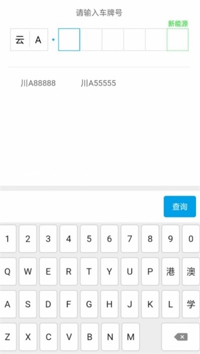 捷登app安卓版下载_捷登手机免费版下载v1.1.0 安卓版 运行截图1