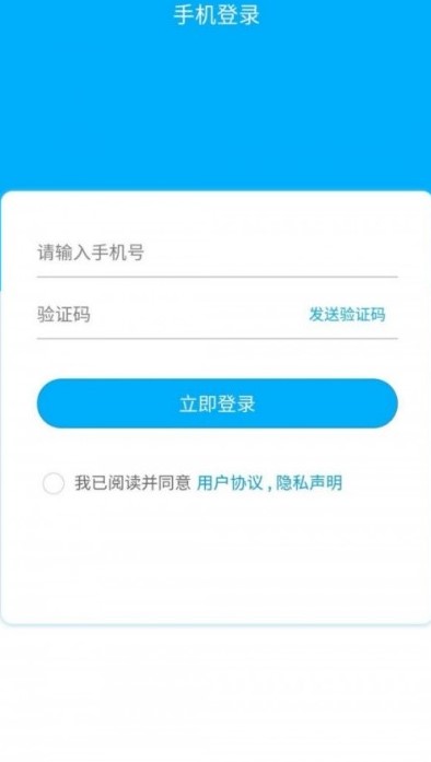 捷登app安卓版下载_捷登手机免费版下载v1.1.0 安卓版 运行截图2