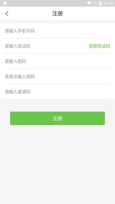 益民行app下载_益民行免费版下载v1.0 安卓版 运行截图3