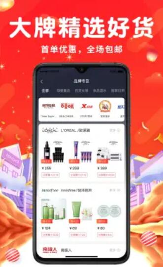 剪减捡app最新下载_剪减捡手机版下载v2.0.0 安卓版 运行截图1