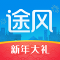 途风旅游app最新版下载_途风旅游免费安卓版下载v3.0.2 安卓版