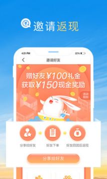 途风旅游app最新版下载_途风旅游免费安卓版下载v3.0.2 安卓版 运行截图3