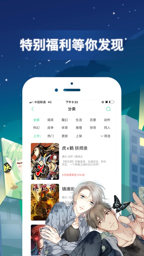 mmlu2漫画live版免费观看下载_mmlu2漫画2022完整版下载v1.0 安卓版 运行截图2