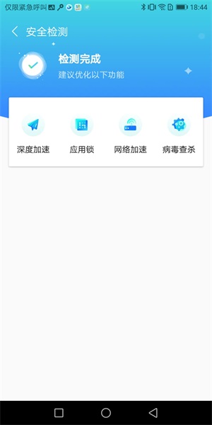 新喜WiFi软件下载_新喜WiFi安卓版下载v1.0.0 安卓版 运行截图3