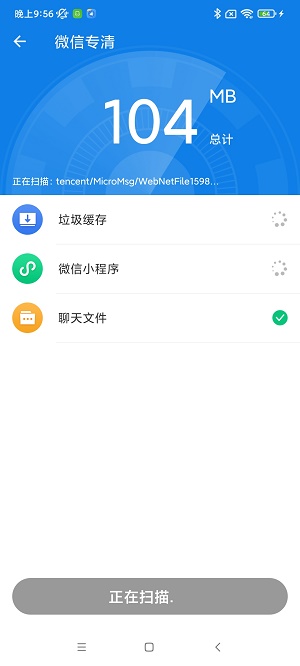 灵动一键清理app下载_灵动一键清理最新版下载v1.0.1 安卓版 运行截图1