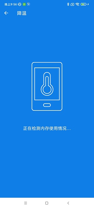 灵动一键清理app下载_灵动一键清理最新版下载v1.0.1 安卓版 运行截图2