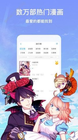 51韩漫app下载安装免费_51mhifno韩漫app最新版下载v1.0 安卓版 运行截图2