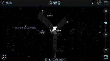 宇宙模拟器游戏下载-宇宙模拟器2022官方中文版下载v1.4.1安卓版 运行截图3