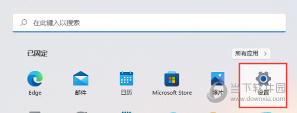 Windows11跨设备共享怎么用