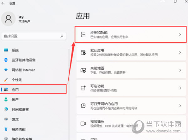 Windows11跨设备共享怎么用