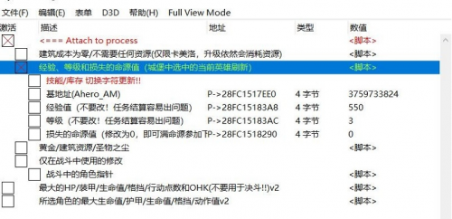 亚瑟王骑士传说CE修改器下载-亚瑟王骑士传说CE修改器电脑版v1.02下载 运行截图1