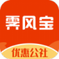 霁风宝购物app下载_霁风宝安卓最新版下载v3.2.01 安卓版